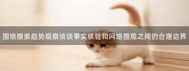 黑料爆料每日事件资讯