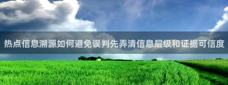 黑料爆料