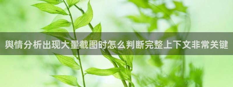 热点爆料新闻