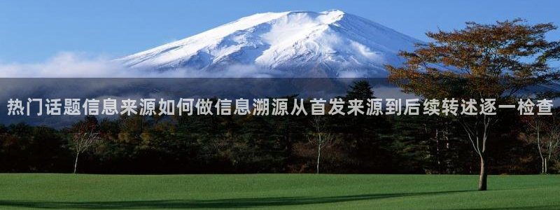 黑料爆料入口导航