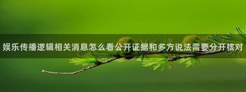 黑料爆料资讯榜
