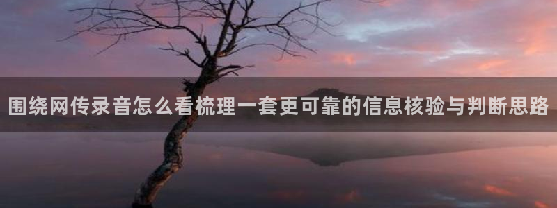 热门事件爆料