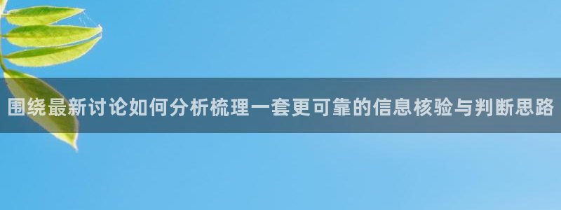 黑料今日新闻