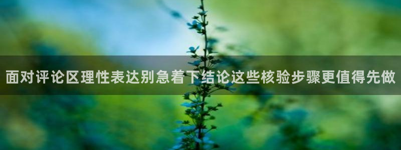 黑料爆料资讯入口