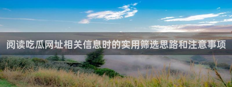 黑料爆料网络资讯
