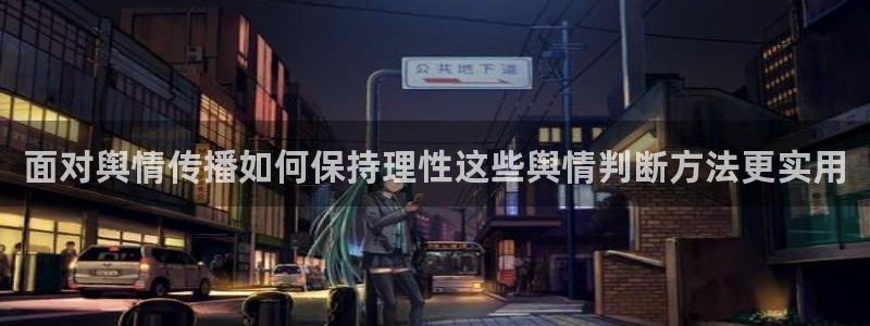 黑料爆料最新动态