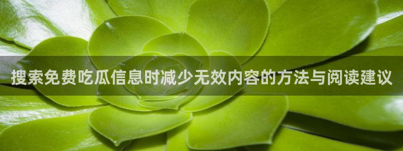 黑料爆料导航