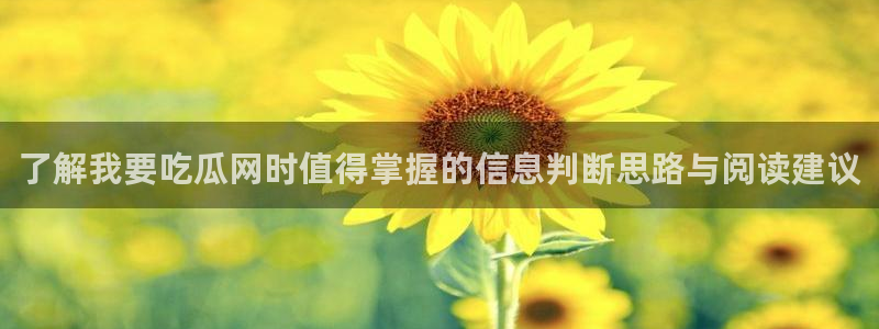 黑料爆料网站导航