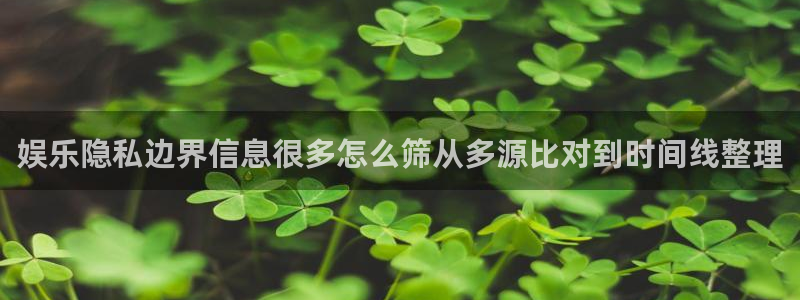 黑料爆料事件网