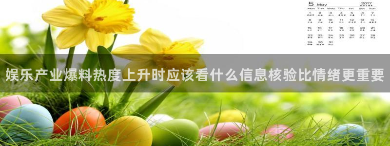 黑料爆料事件资讯