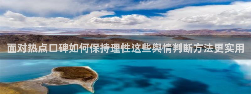 最新网络热点
