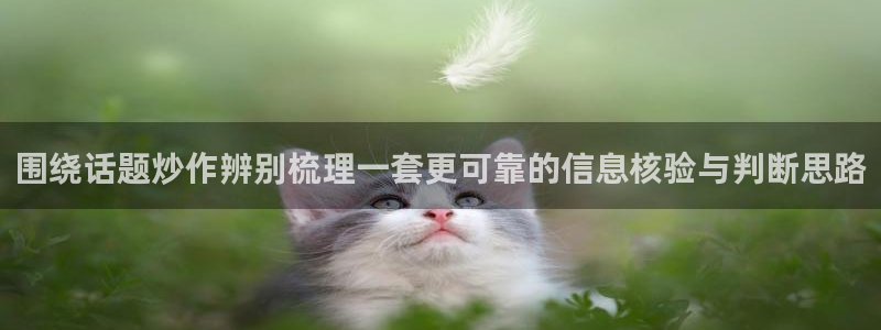 黑料爆料网络动态