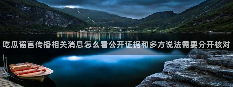 黑料爆料网页导航