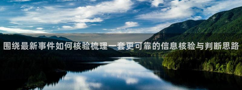 网络热点资讯