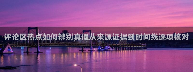 黑料爆料今日资讯