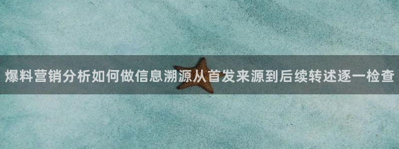 黑料爆料今日事件资讯