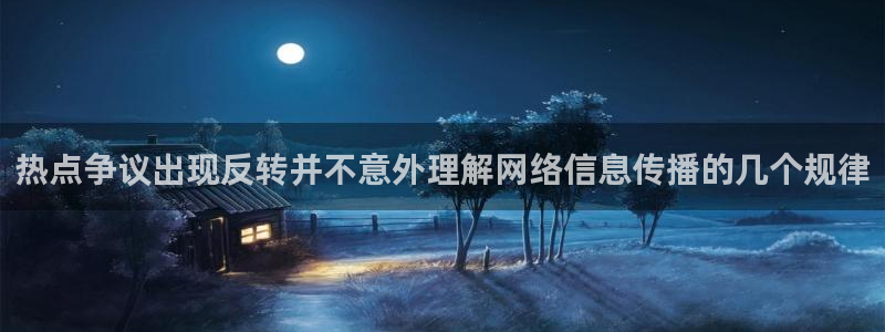 黑料爆料最新入口