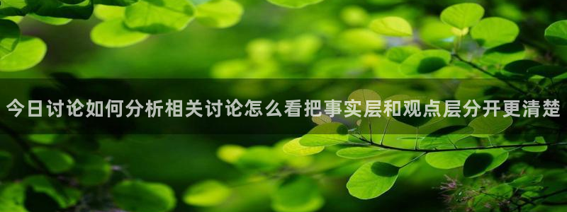 黑料爆料今日资讯