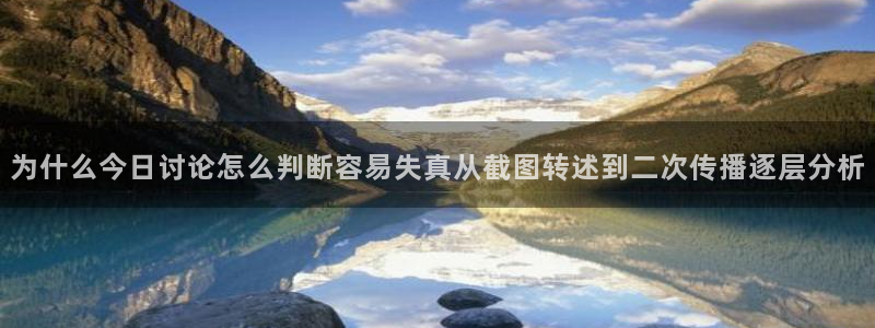 黑料爆料今日热点网