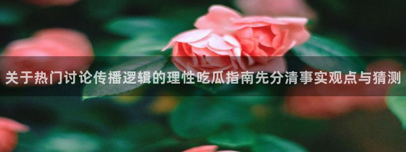热门资讯排行