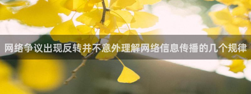 每日热点榜