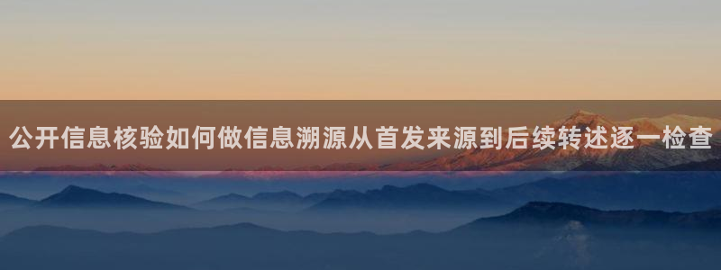 资讯爆料网站