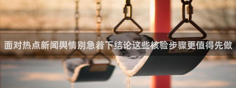 热门事件动态