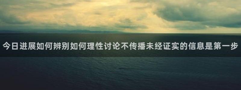 黑料爆料最新动态