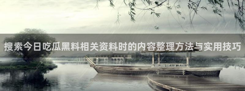 热门事件大全