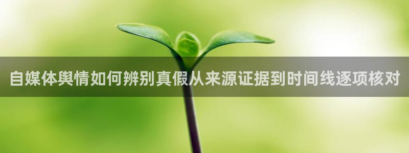黑料爆料资讯网