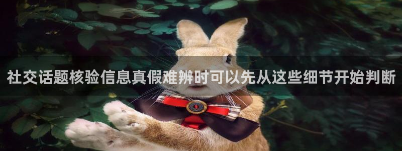 热点爆料导航
