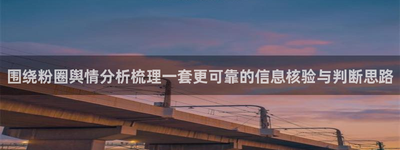 黑料今日热点