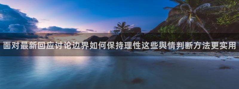 黑料爆料导航入口
