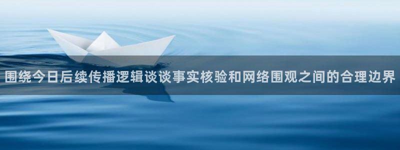 黑料热点新闻