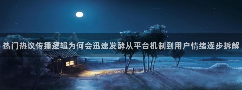 热点爆料导航